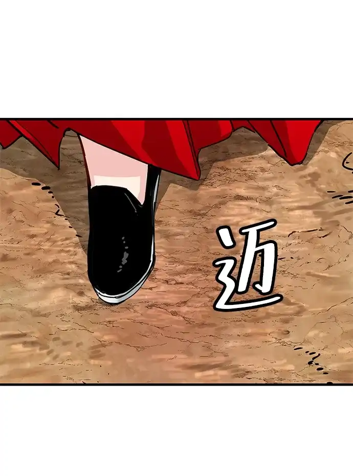 残命天才生存法 第70话 第65页