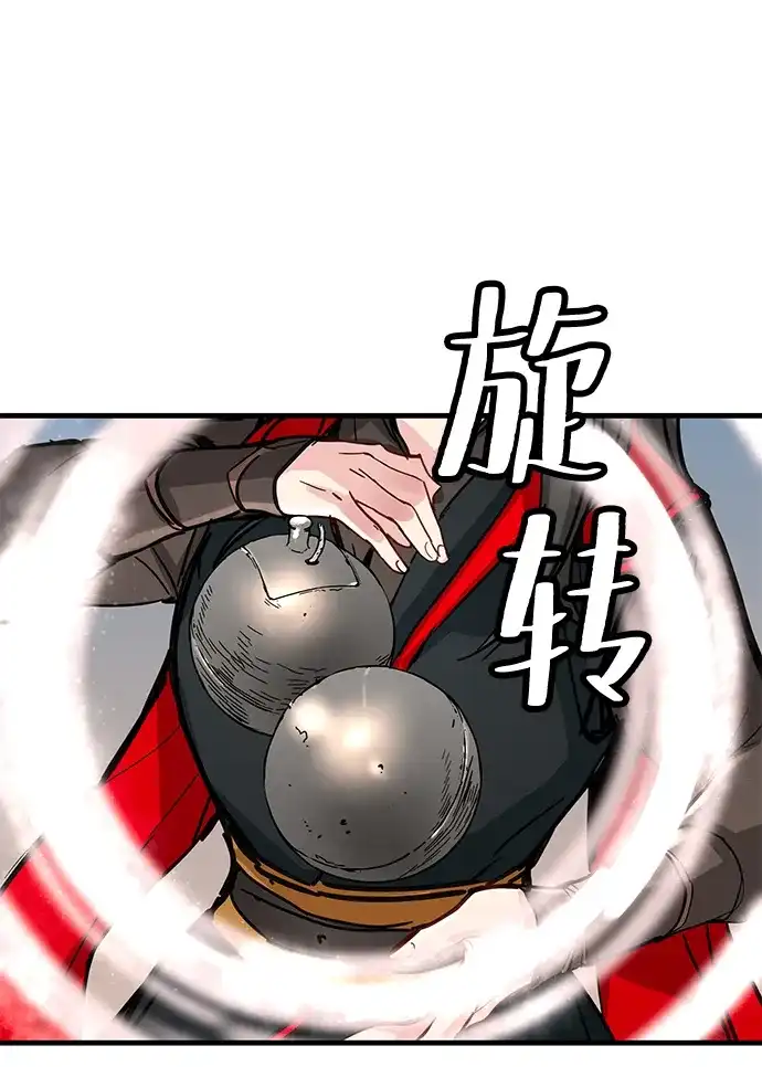 残命天才生存法 第70话 第49页