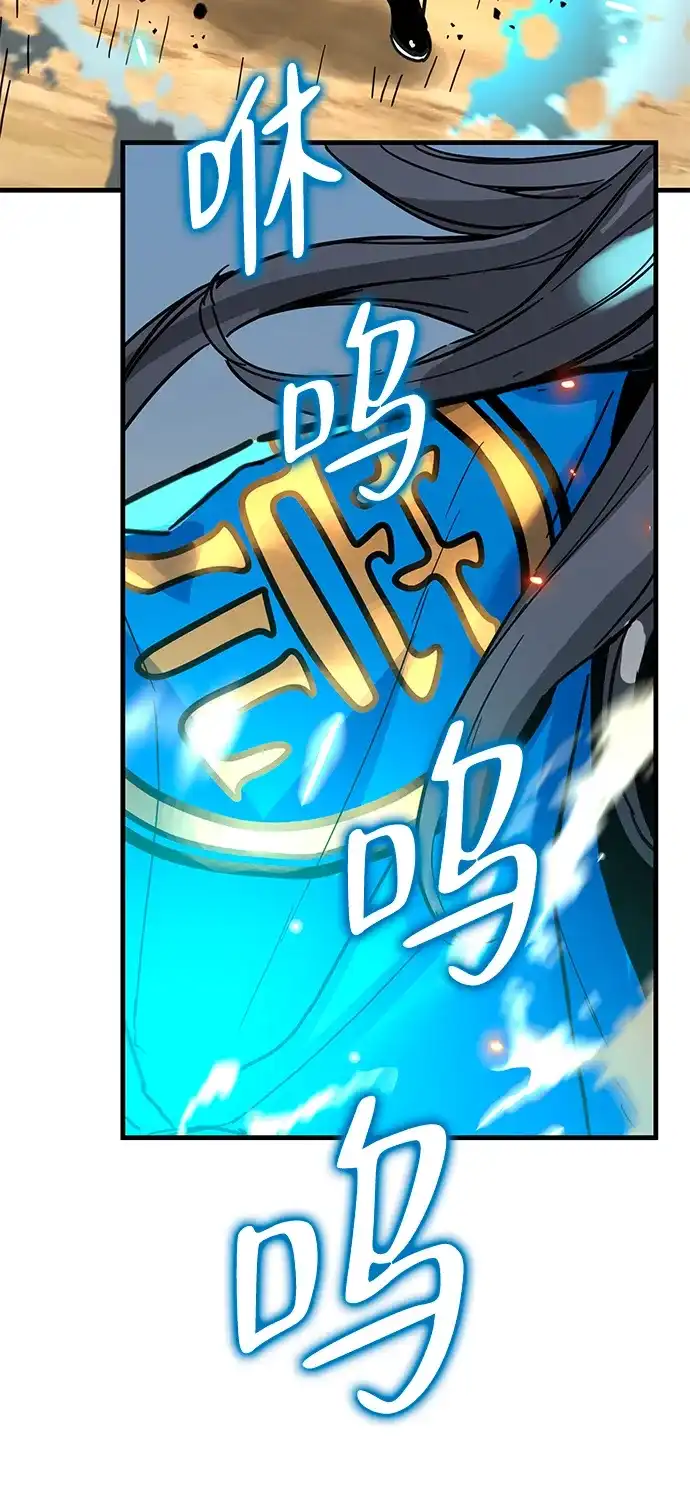 残命天才生存法 第70话 第19页