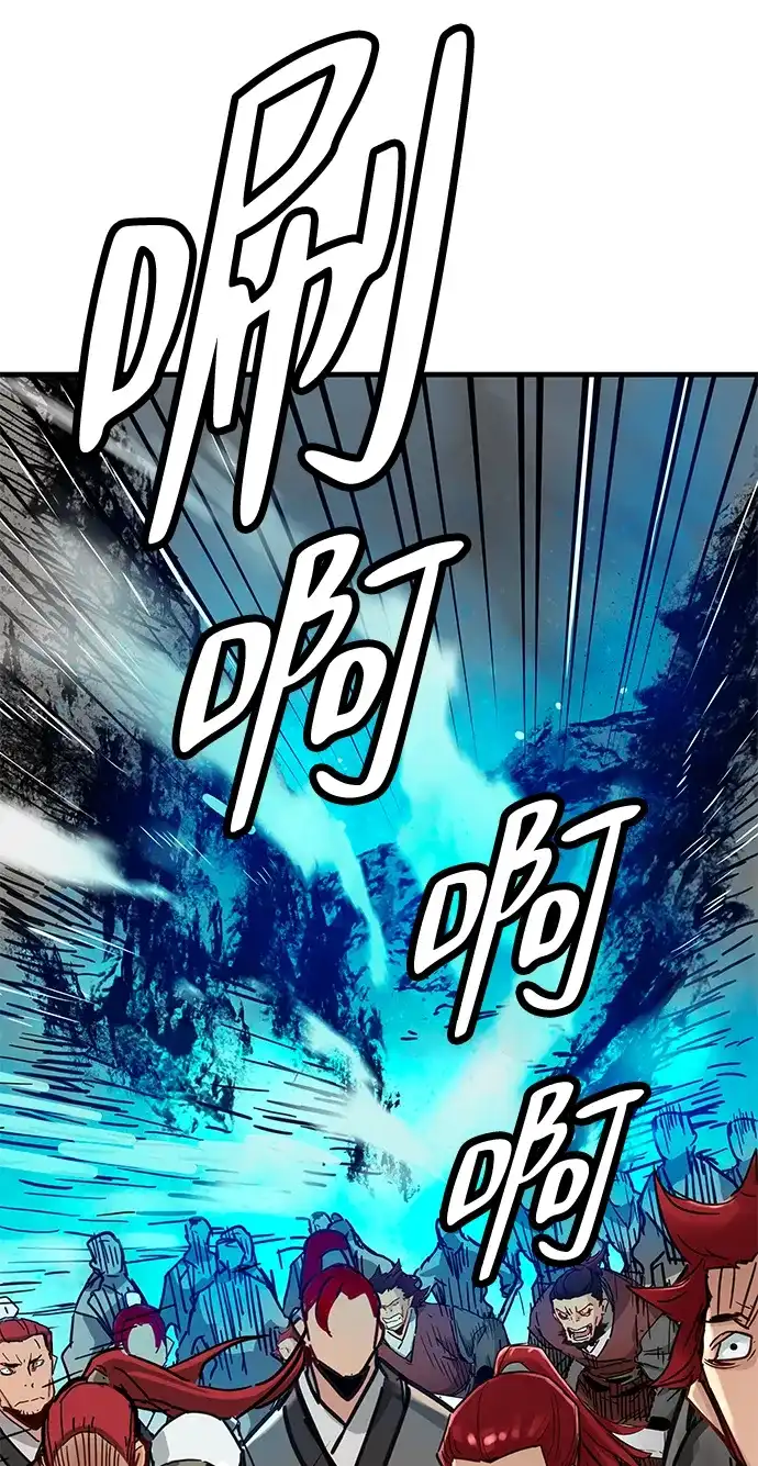 残命天才生存法 第70话 第12页