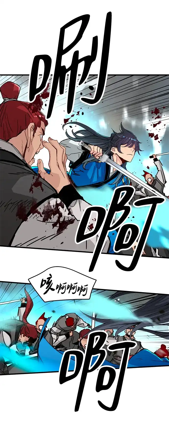 残命天才生存法 第70话 第28页