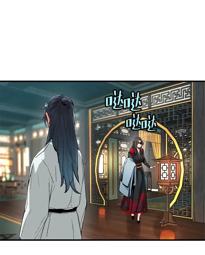 残命天才生存法 第71话 第53页