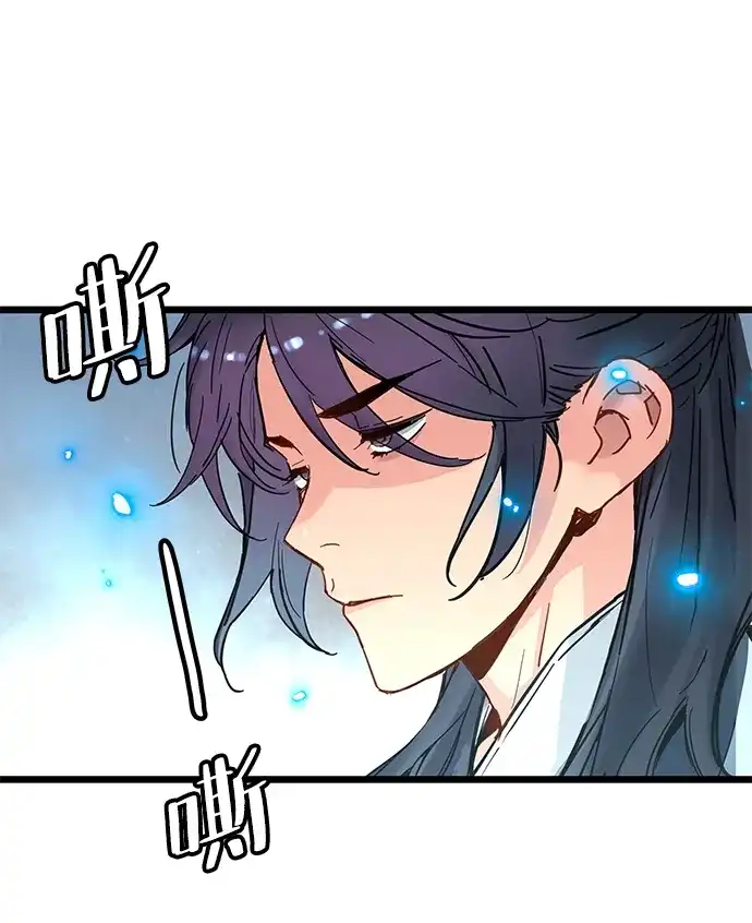 残命天才生存法 第72话 第60页