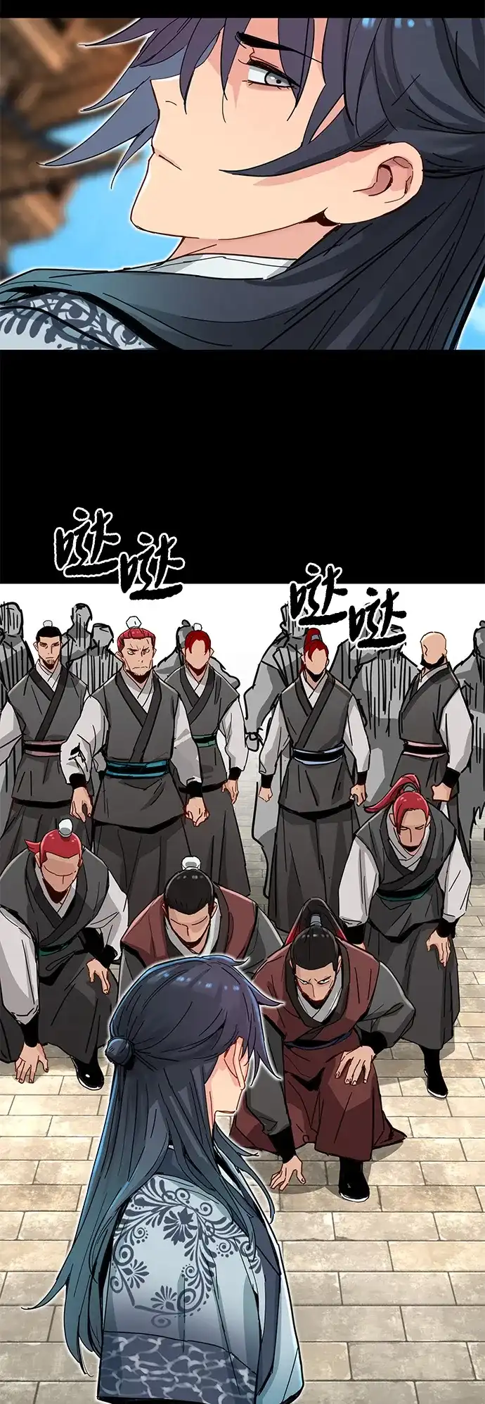 残命天才生存法 第72话 第13页