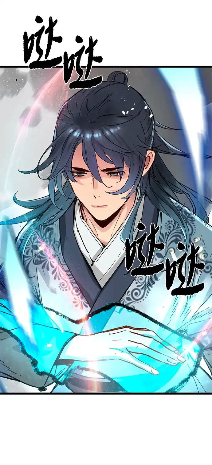 残命天才生存法 第72话 第68页