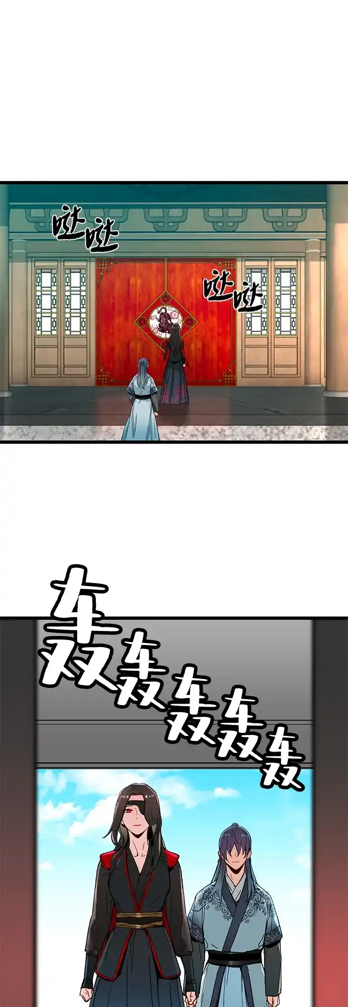 残命天才生存法 第72话 第28页