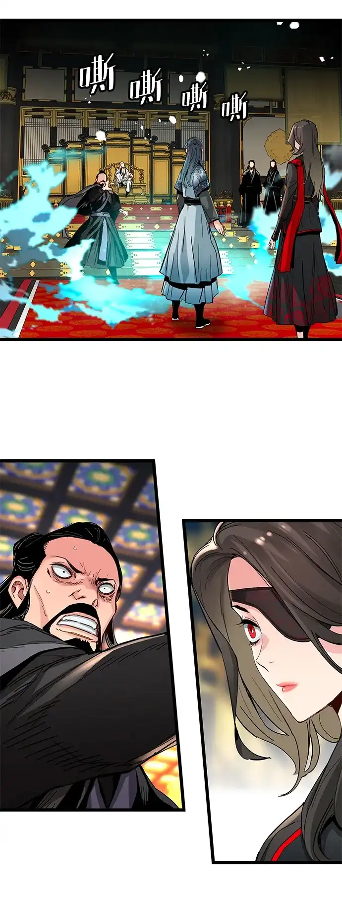 残命天才生存法 第73话 第3页