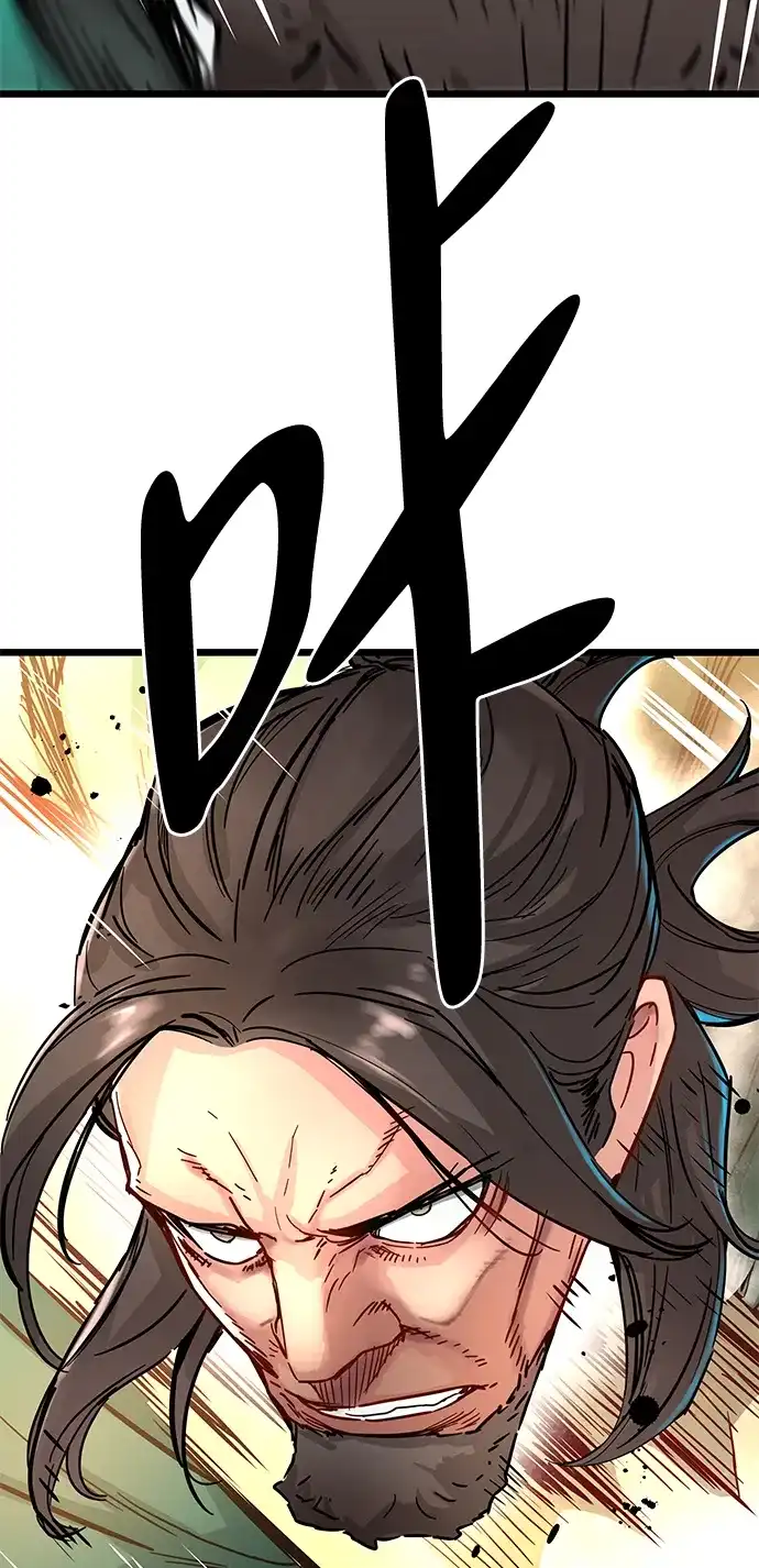 残命天才生存法 第74话 第64页