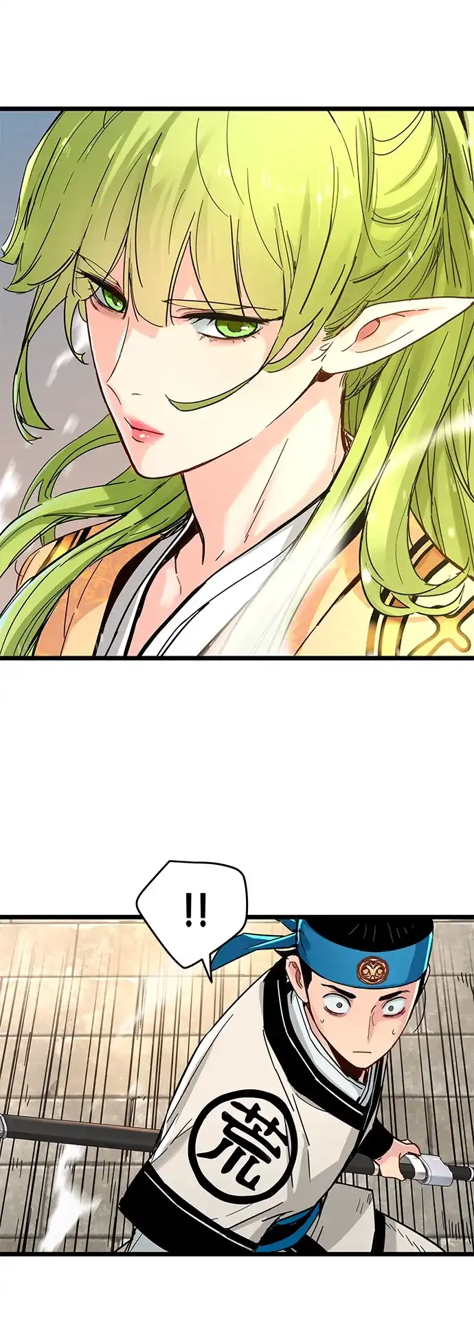 残命天才生存法 第74话 第70页