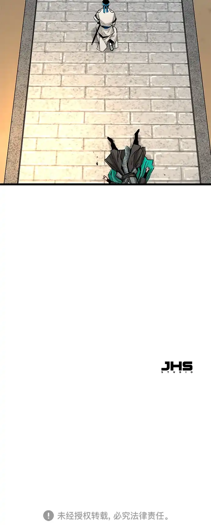 残命天才生存法 第74话 第72页