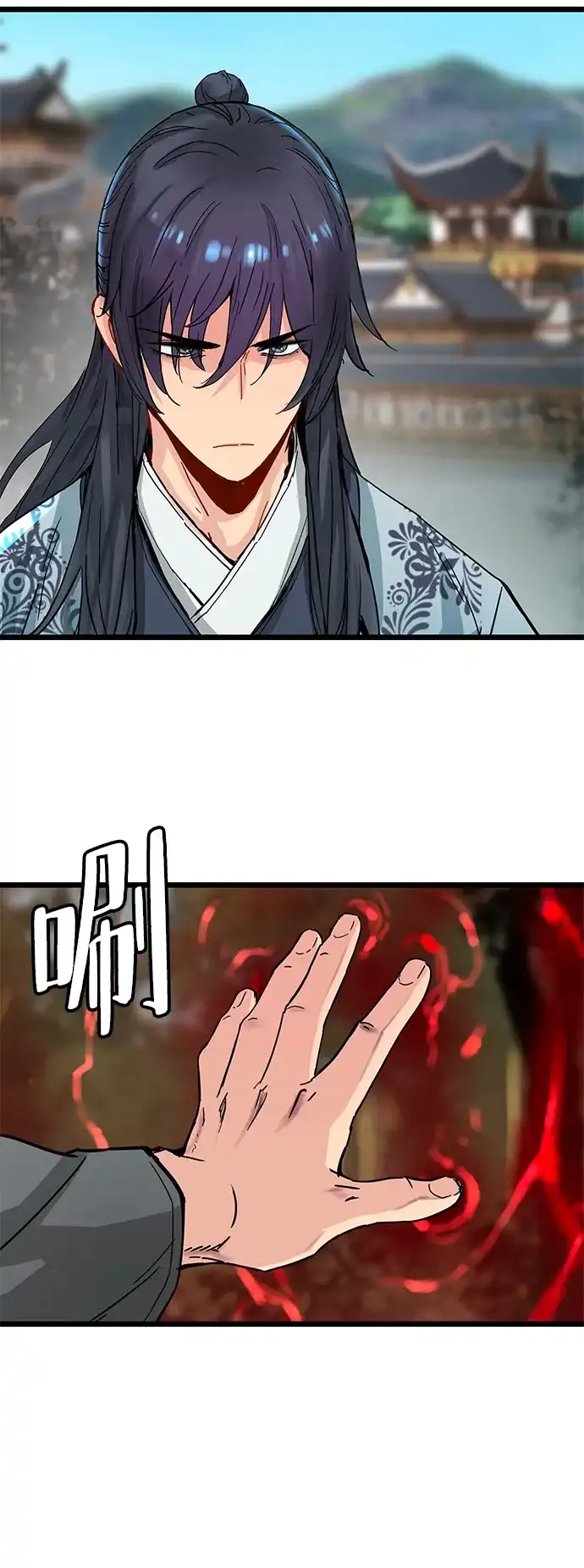 残命天才生存法 第74话 第4页