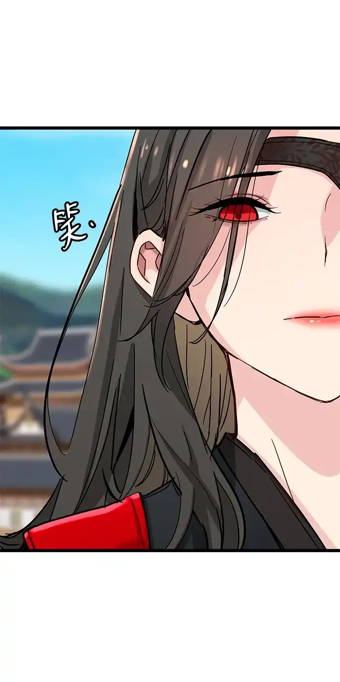 残命天才生存法 第74话 第8页