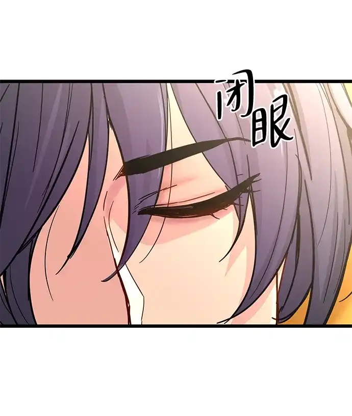残命天才生存法 第75话 第14页