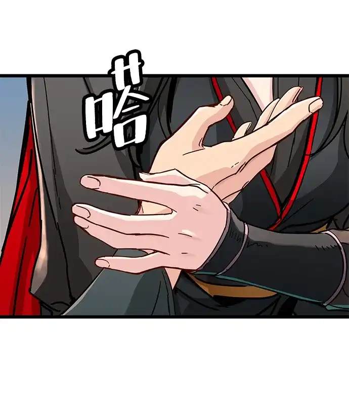 残命天才生存法 第75话 第32页