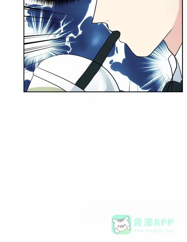 《蚕食》第2话 第11页