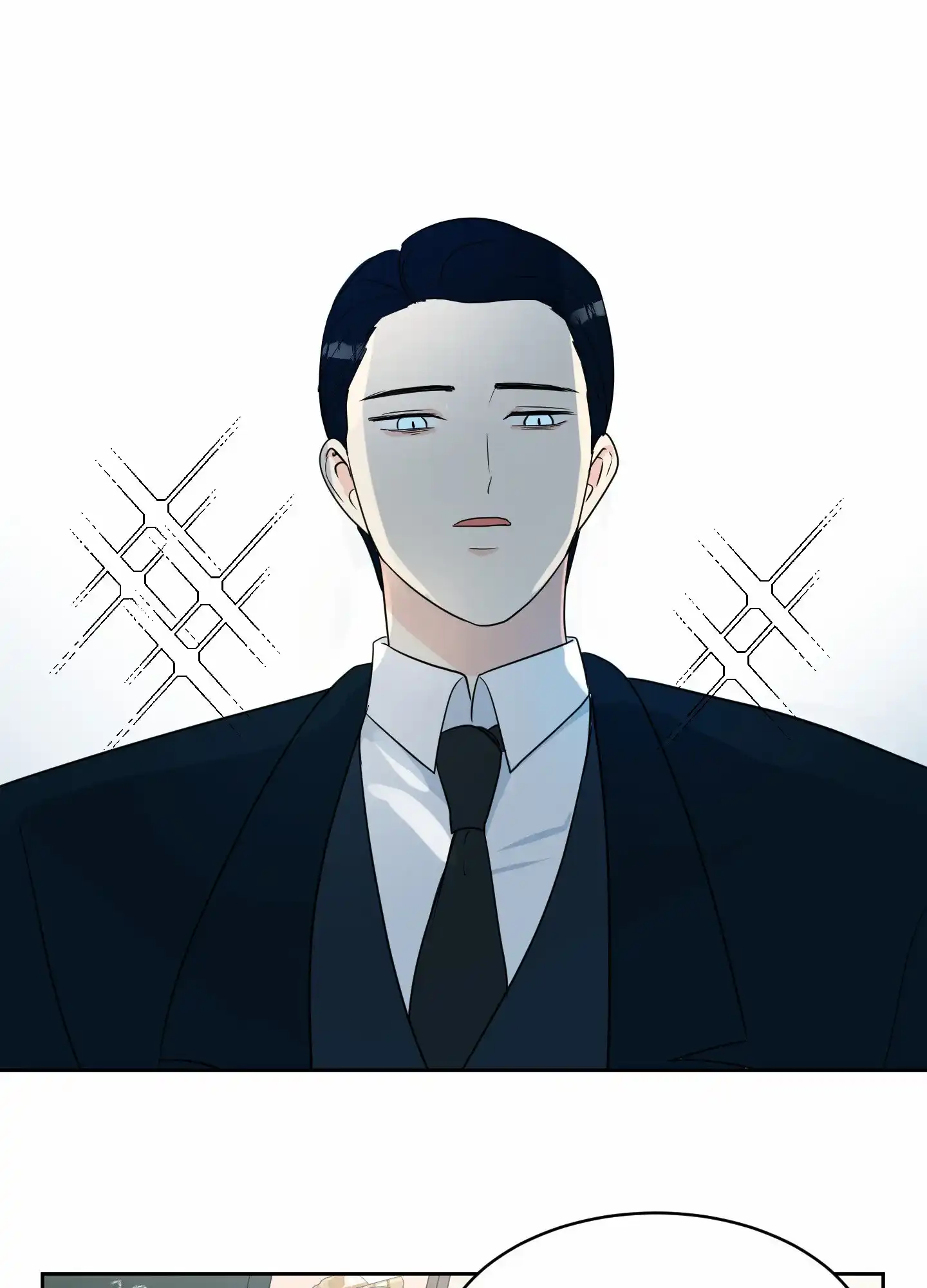《蚕食》第3话 第4页