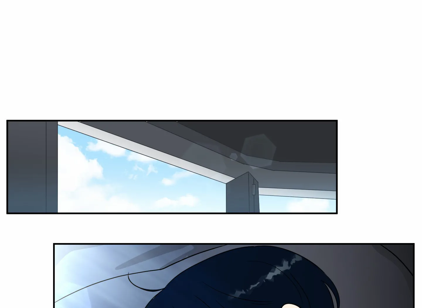 《蚕食》第9话 第23页