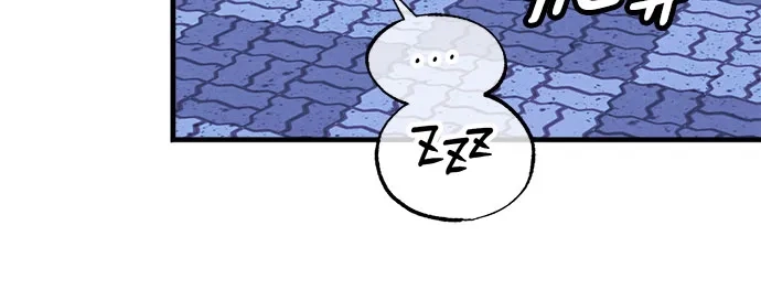《残影之夜》第101话 第41页