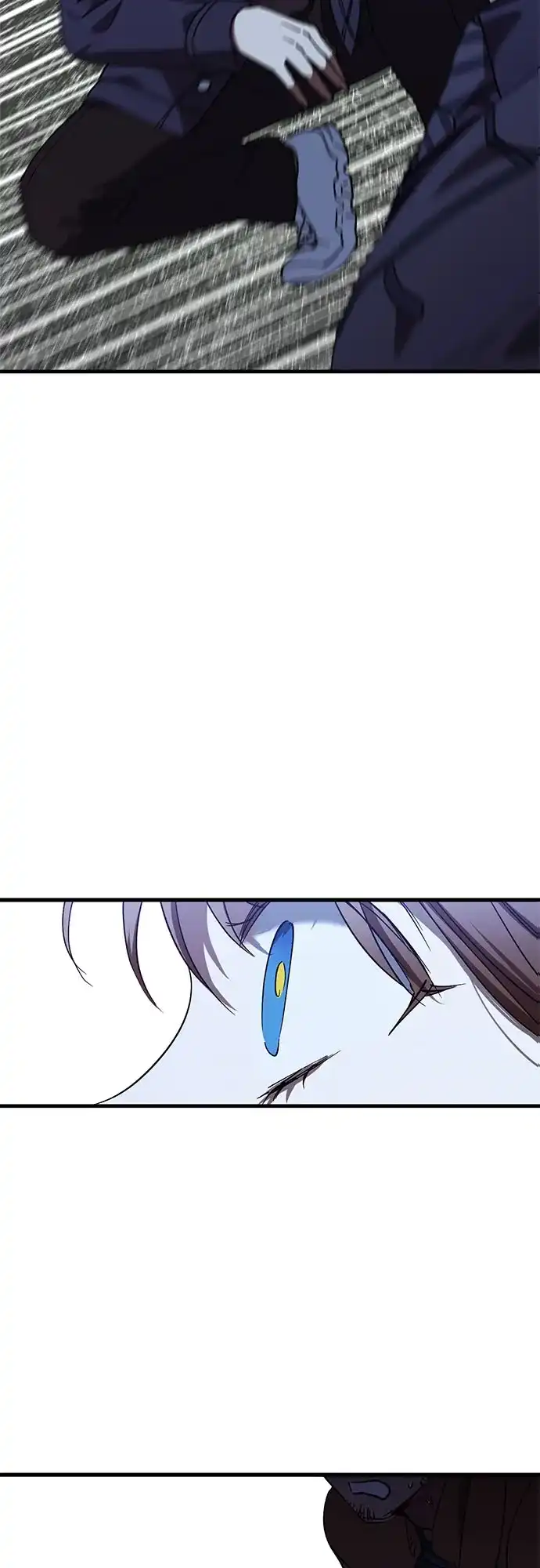 《残影之夜》第101话 第62页