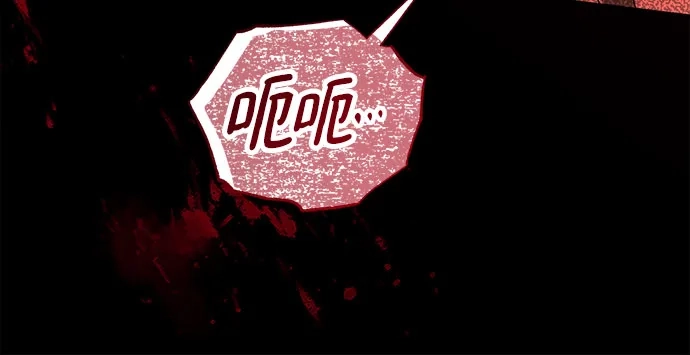 《残影之夜》第103话 第70页
