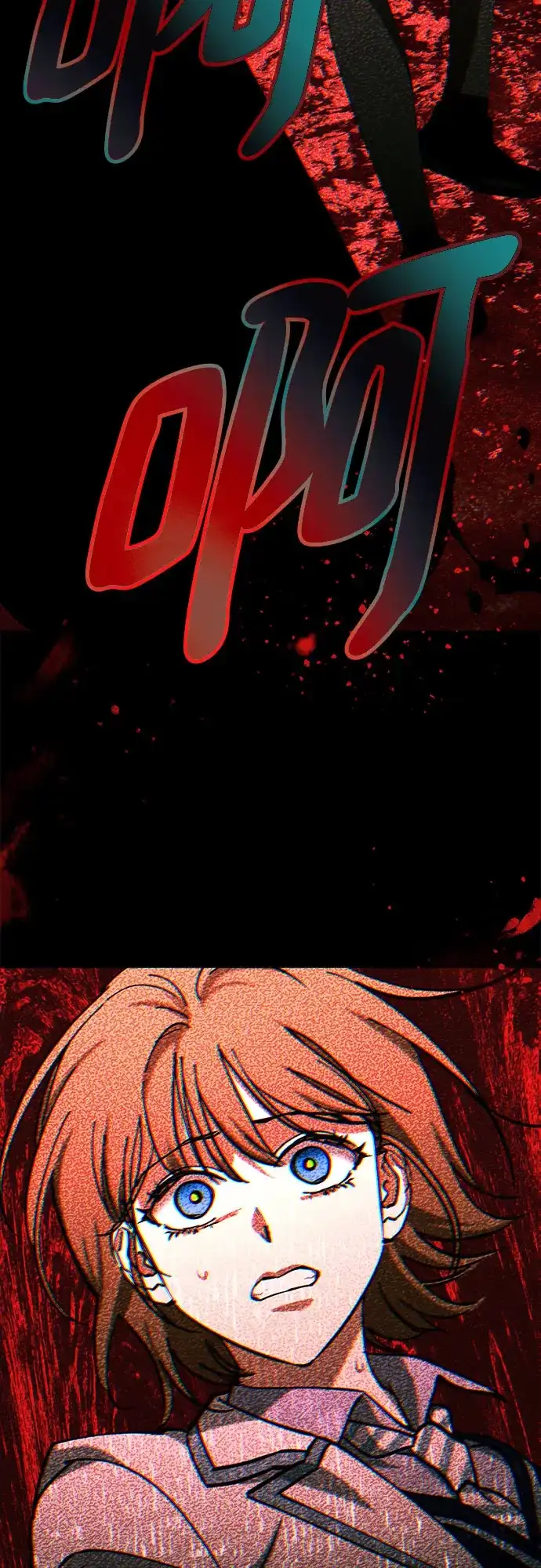 《残影之夜》第103话 第72页