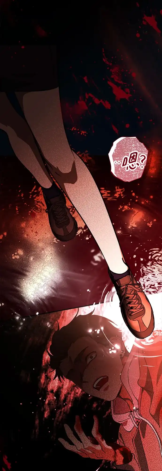 《残影之夜》第103话 第69页