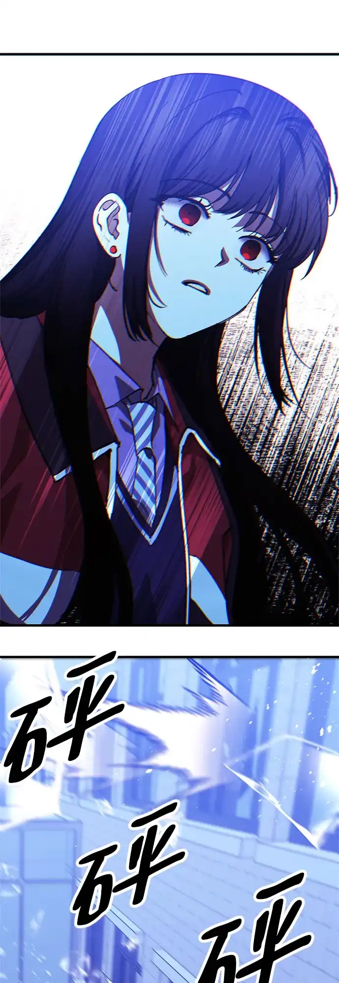 《残影之夜》第93话 第55页