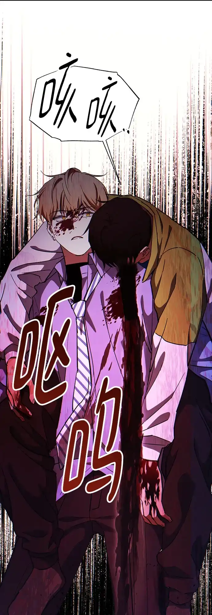 《残影之夜》第93话 第13页
