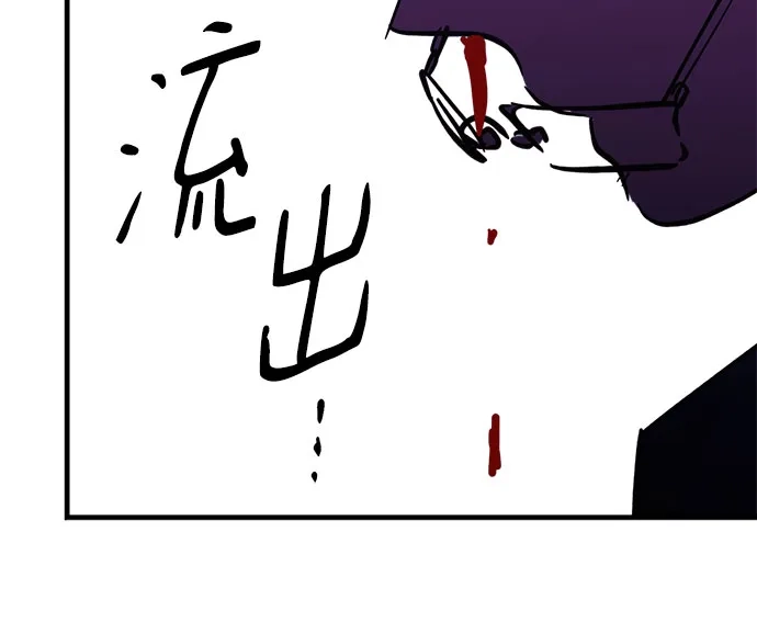 《残影之夜》第93话 第49页