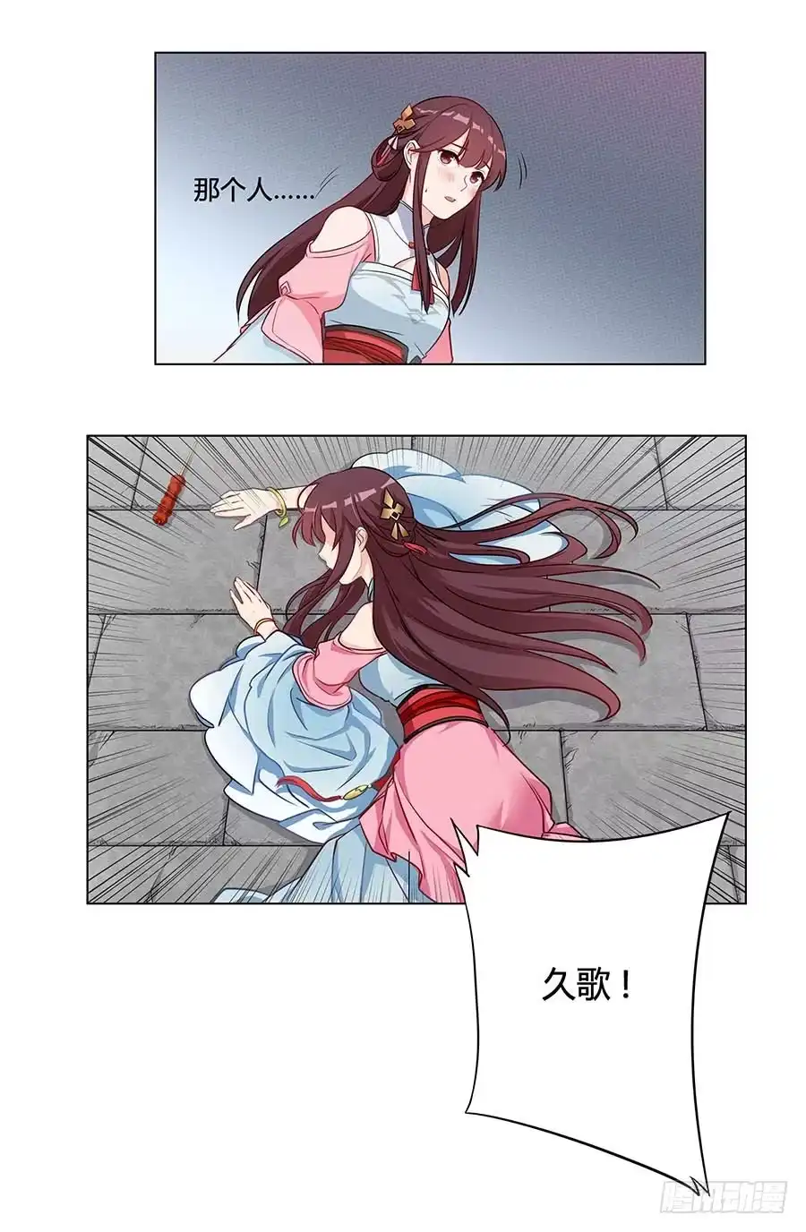 《茶楼浮生梦》000强势预告！！ 第17页