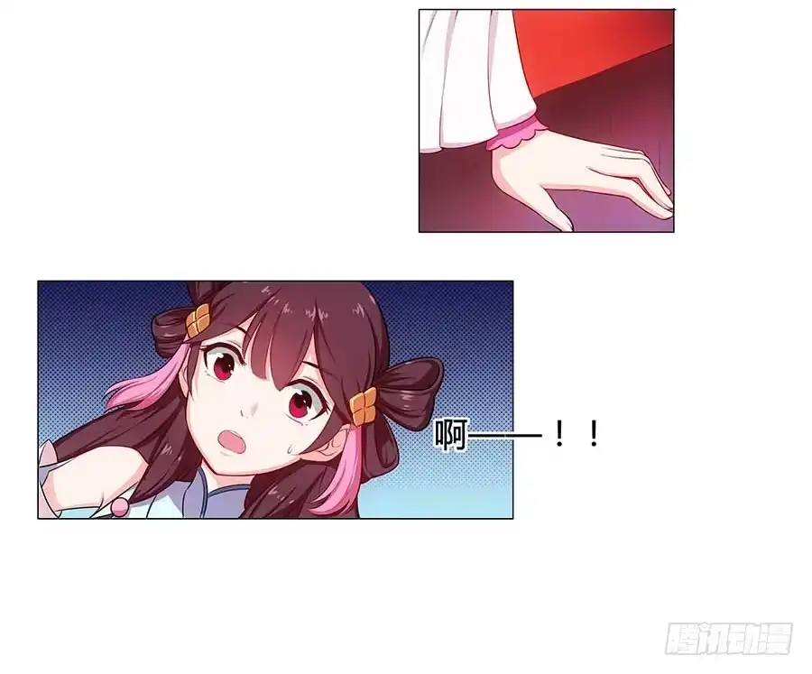 《茶楼浮生梦》000强势预告！！ 第10页