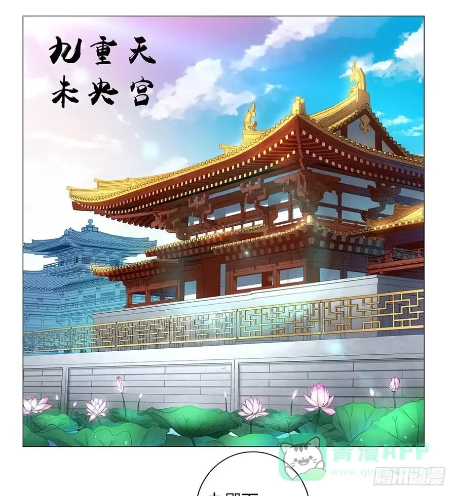 《茶楼浮生梦》000强势预告！！ 第1页