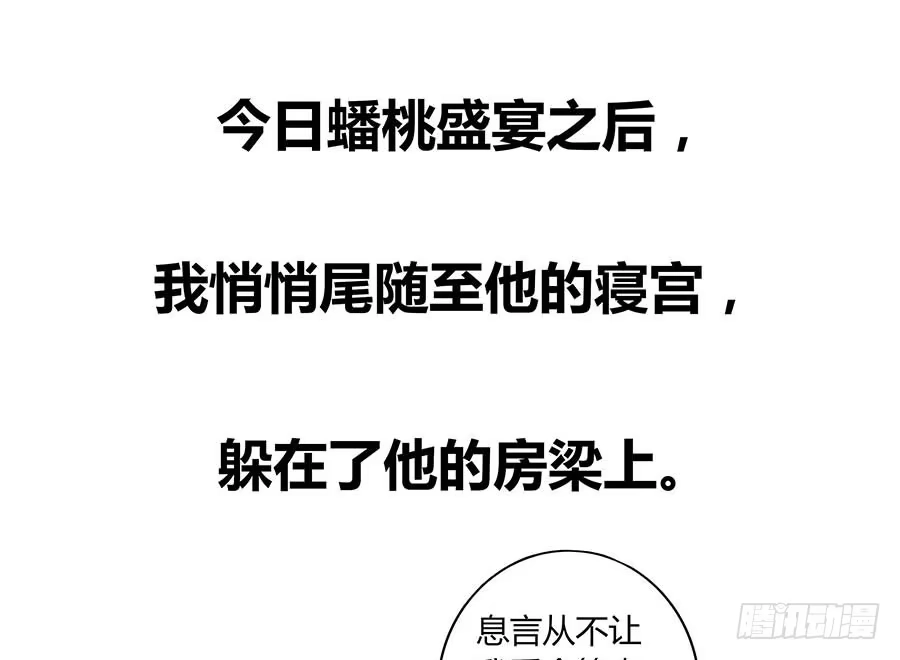 《茶楼浮生梦》000强势预告！！ 第7页