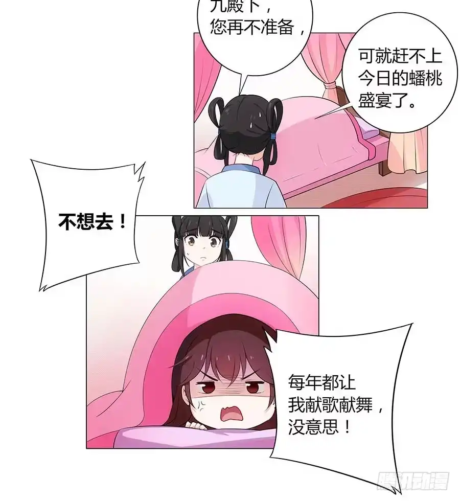 《茶楼浮生梦》000强势预告！！ 第2页