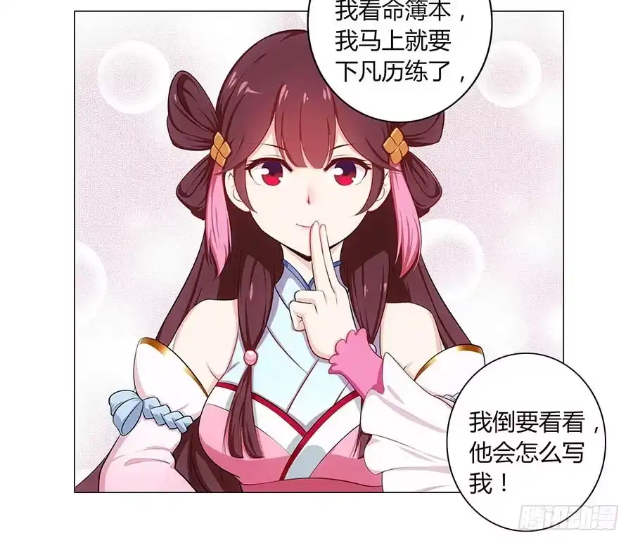 《茶楼浮生梦》000强势预告！！ 第8页