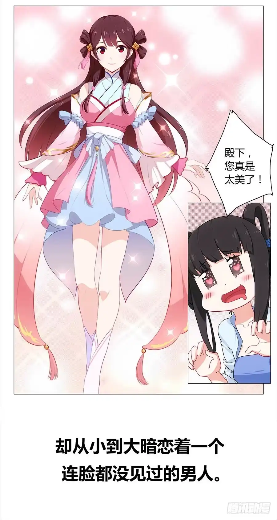 《茶楼浮生梦》000强势预告！！ 第4页