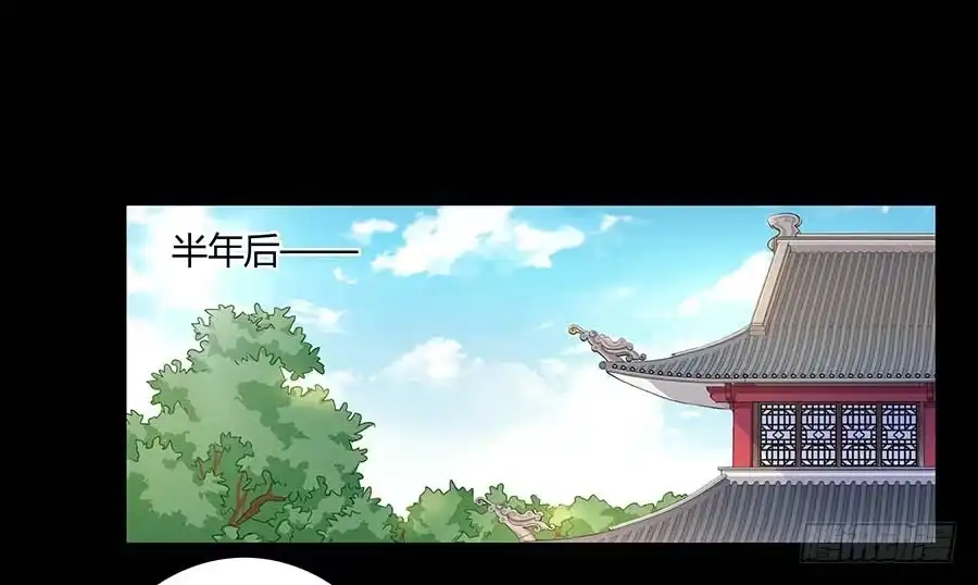 《茶楼浮生梦》008变异 第55页
