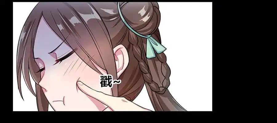 《茶楼浮生梦》008变异 第29页