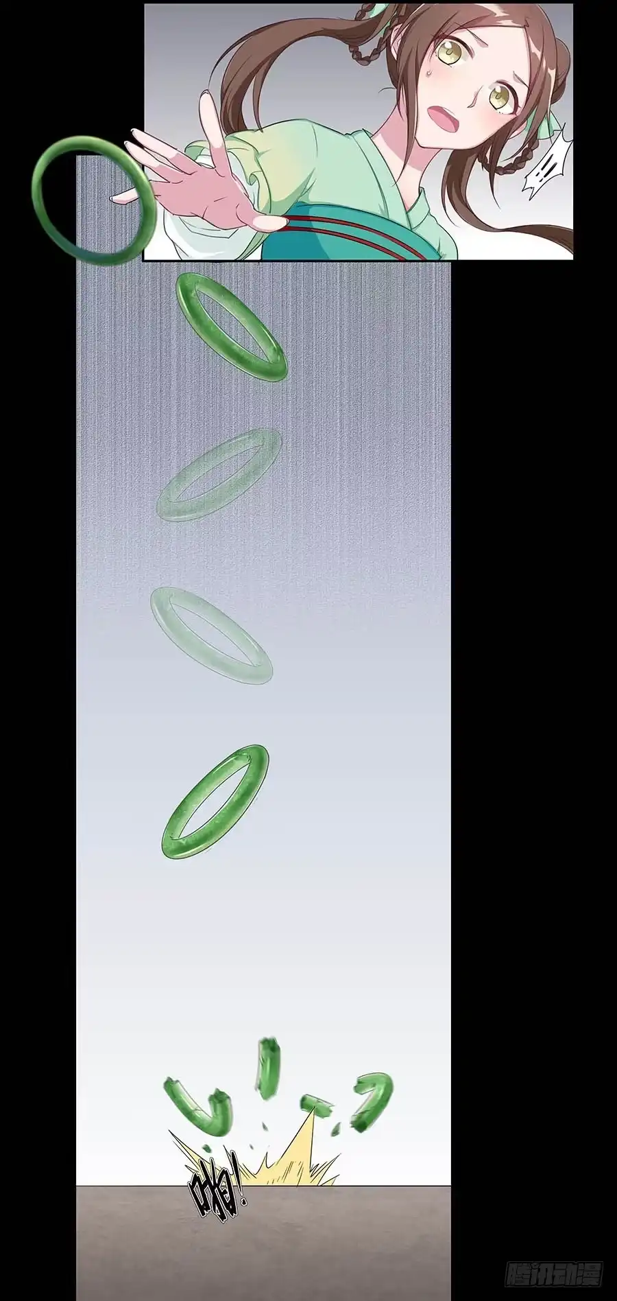 《茶楼浮生梦》008变异 第54页