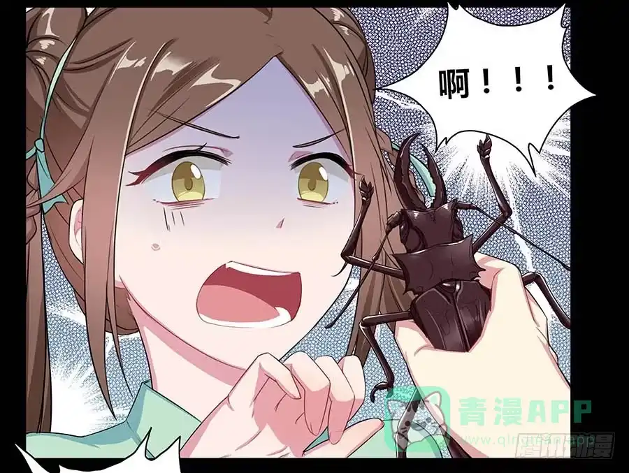 《茶楼浮生梦》008变异 第16页
