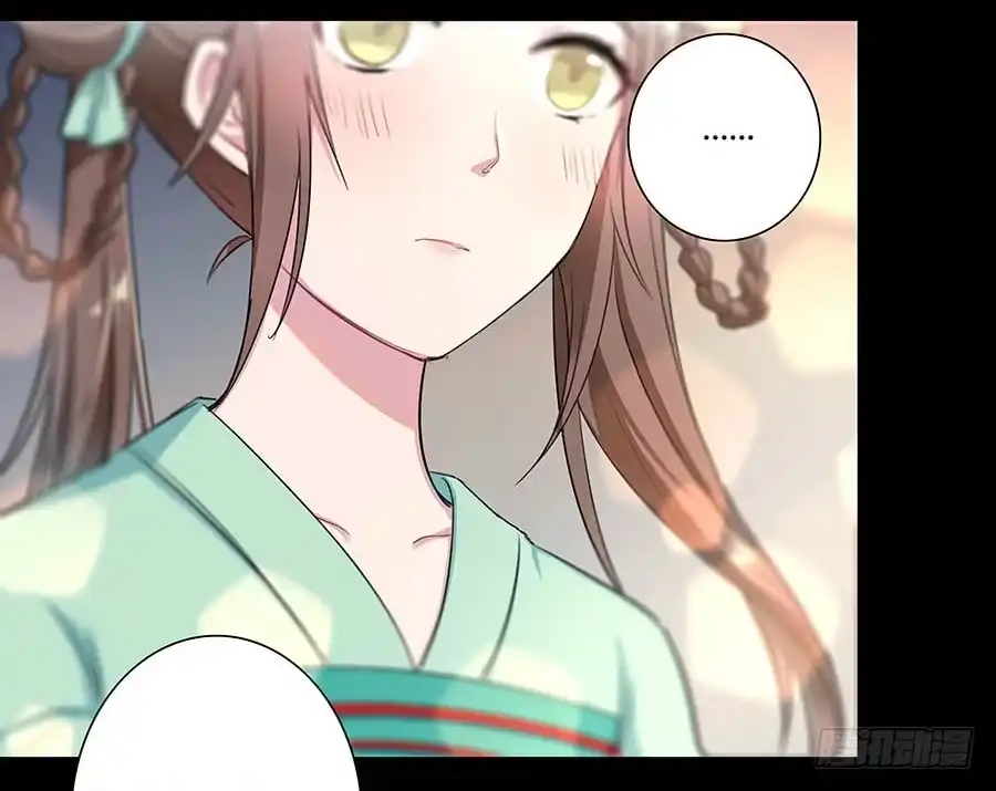 《茶楼浮生梦》008变异 第34页
