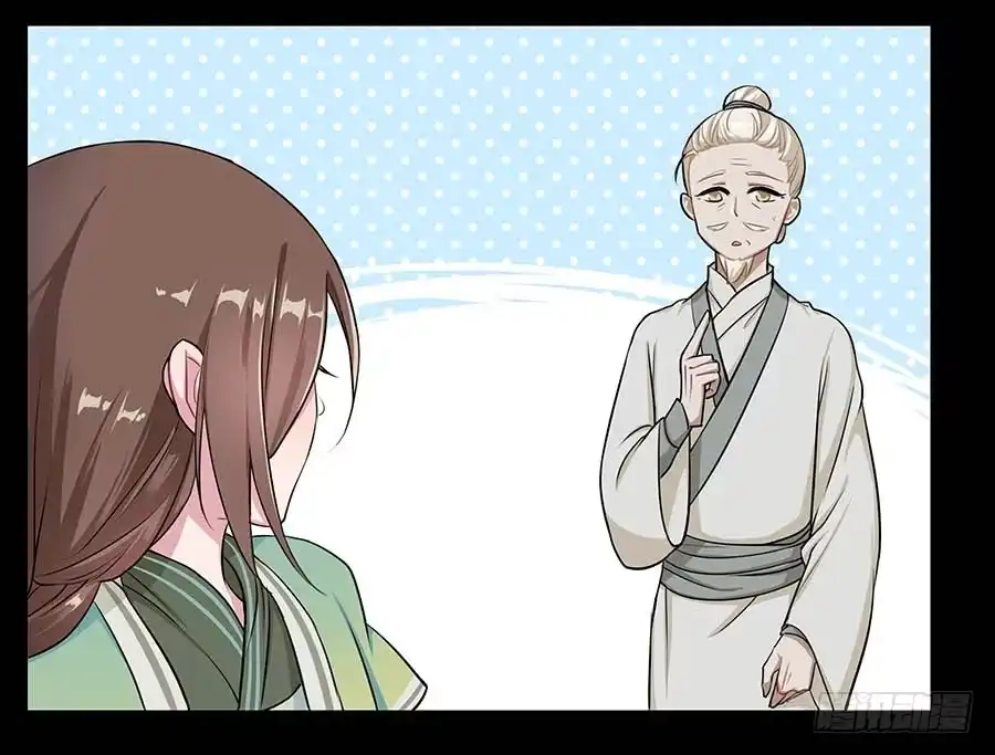 《茶楼浮生梦》009魂体 第43页