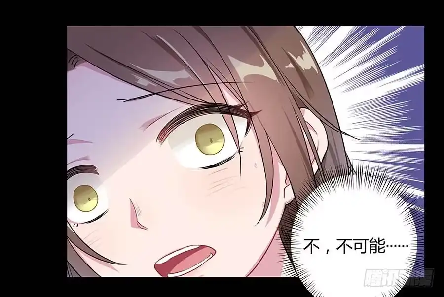 《茶楼浮生梦》009魂体 第38页