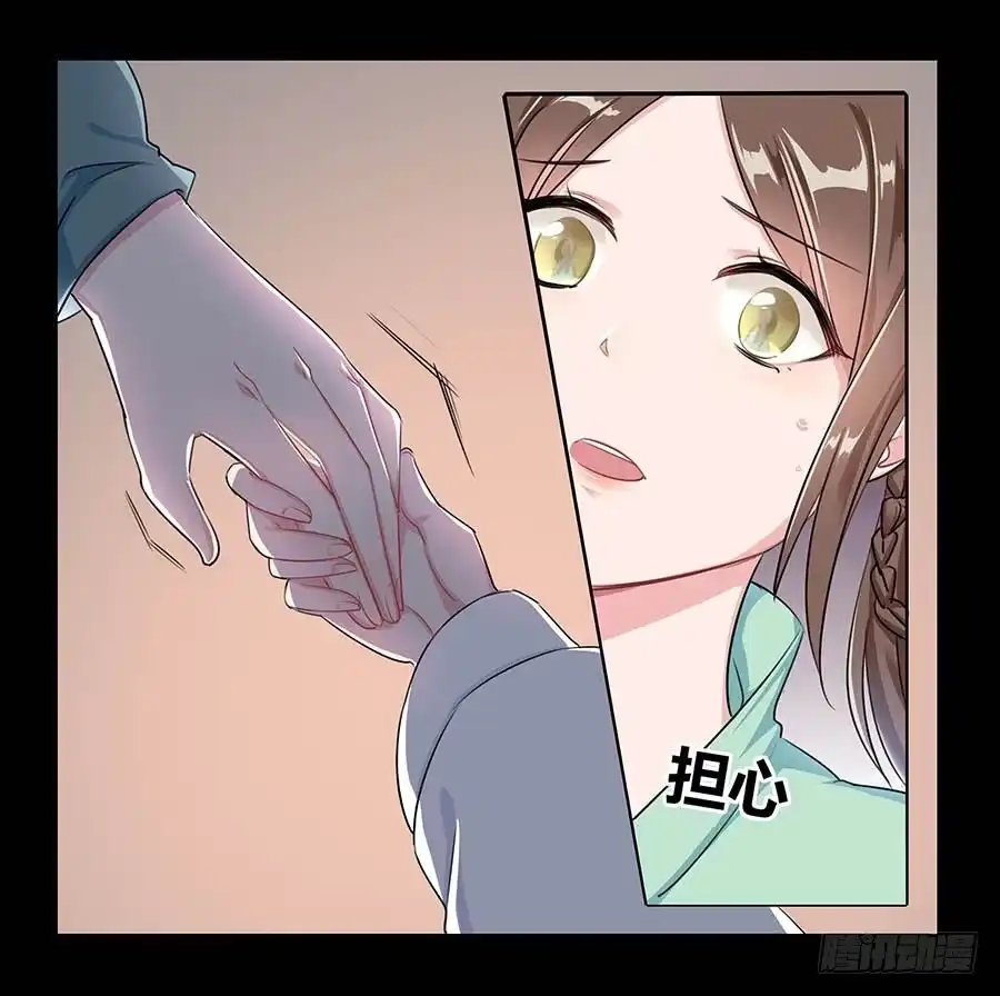 《茶楼浮生梦》009魂体 第18页