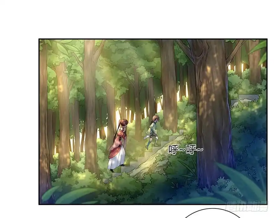 《茶楼浮生梦》010上山 第24页