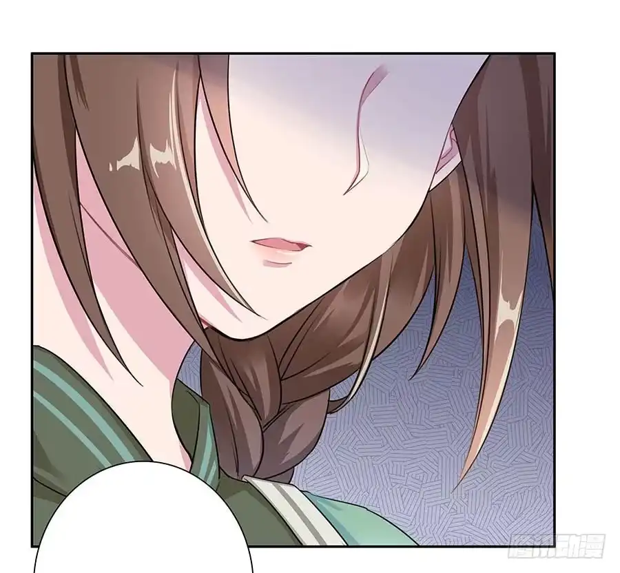 《茶楼浮生梦》010上山 第45页