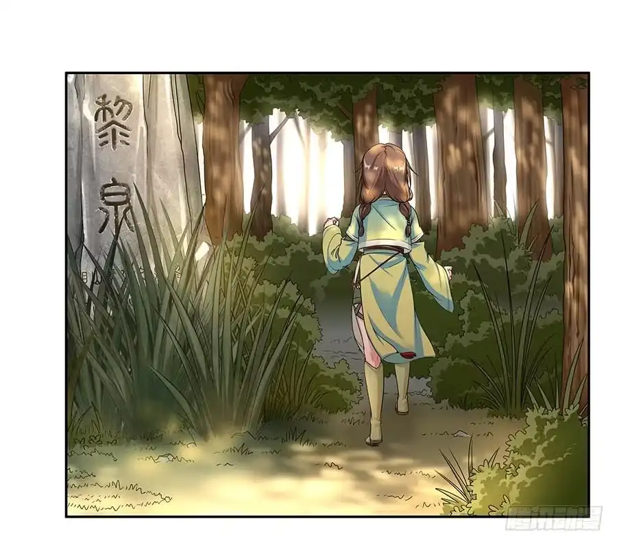 《茶楼浮生梦》010上山 第52页