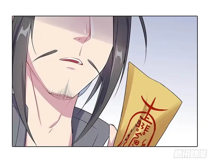 《茶楼浮生梦》011占卦 第45页