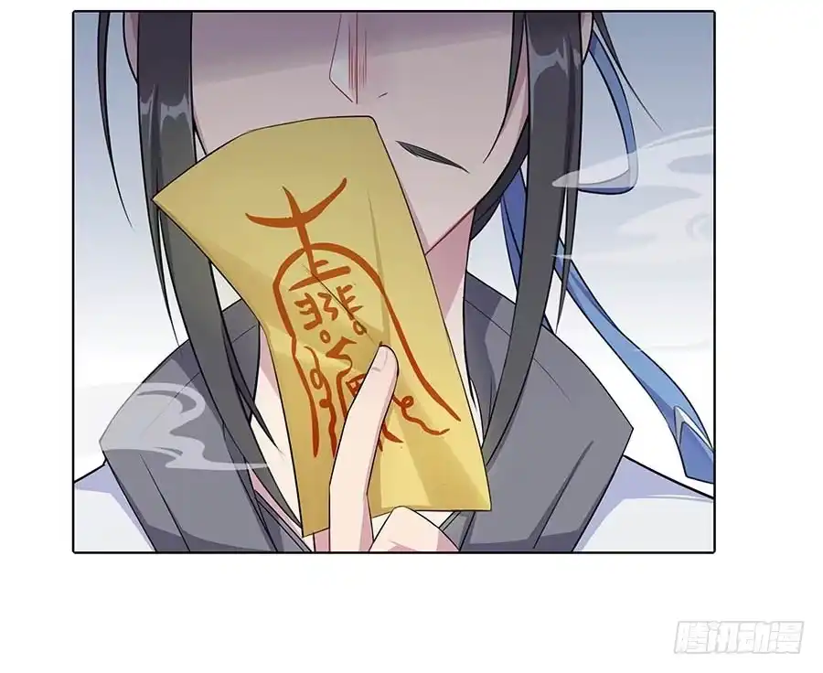 《茶楼浮生梦》011占卦 第48页