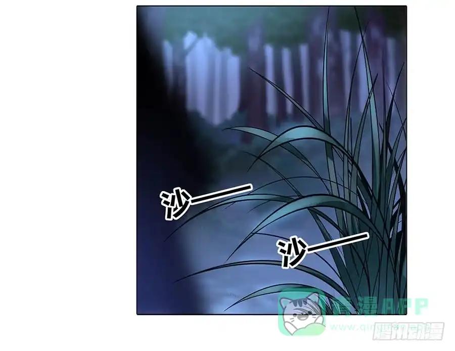 《茶楼浮生梦》011占卦 第16页